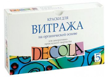 Набор красок для витража на органической основе Декола 5х20 мл
